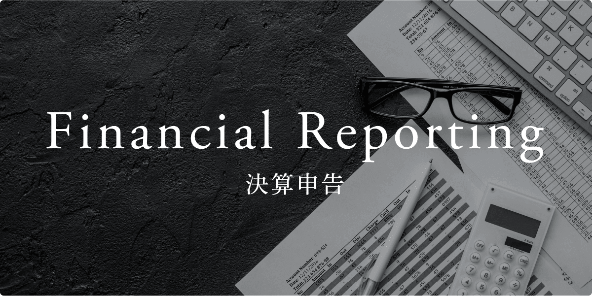Financial Reporting